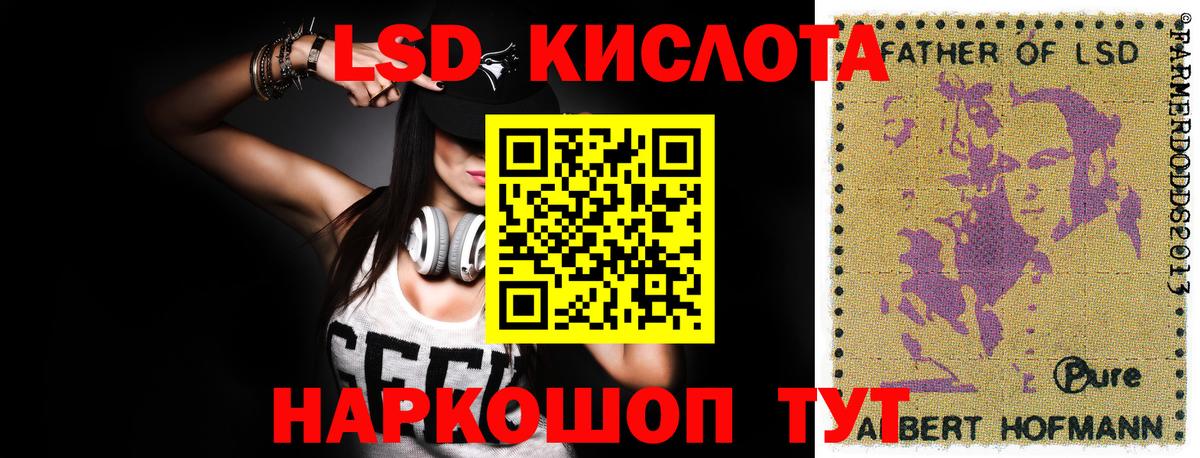 ЛСД экстази ecstasy  Вход с VPN  Мегион  Лсд 25 экстази кислота 