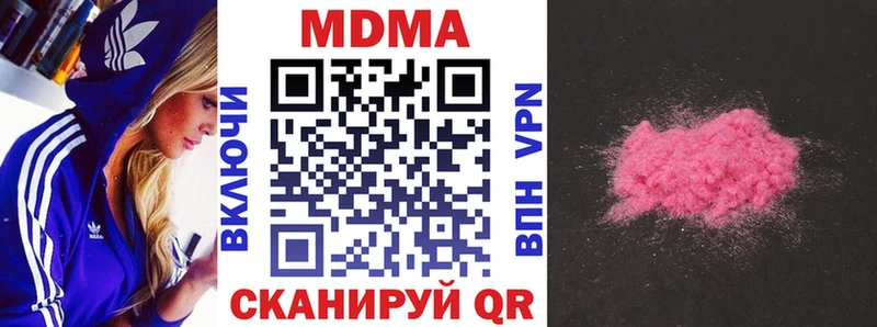 OMG   Мегион  MDMA crystal 