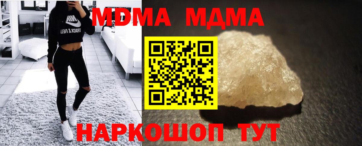 MDMA Molly Мегион