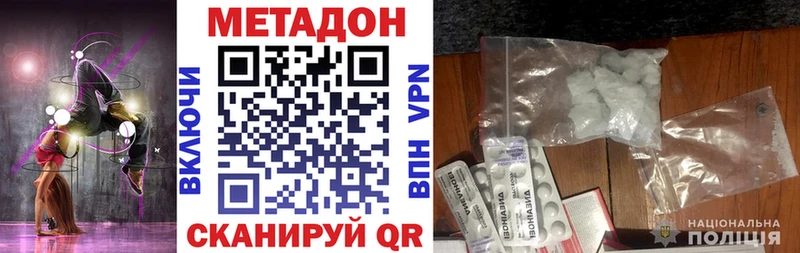 МЕТАДОН мёд  Мегион 