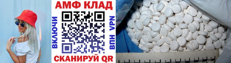 наркотики  даркнет клад  МЕТАМФЕТАМИН пудра  Мегион 