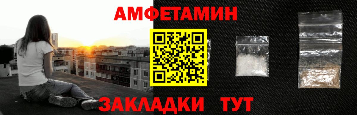Мегион  Первитин Methamphetamine  Вход с VPN 