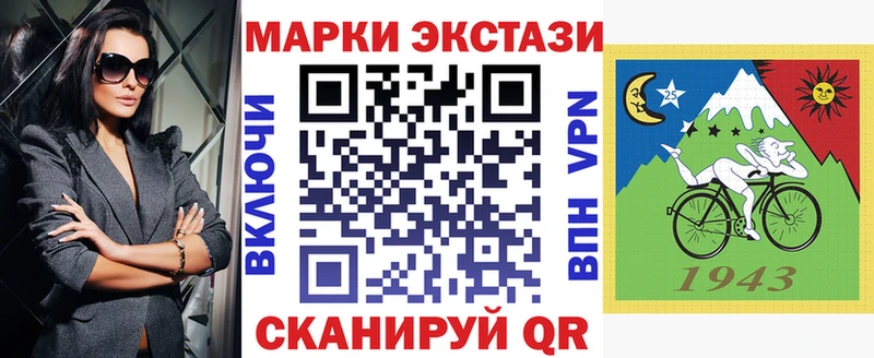 omg ТОР  Мегион  Марки 25I-NBOMe 1,8мг 