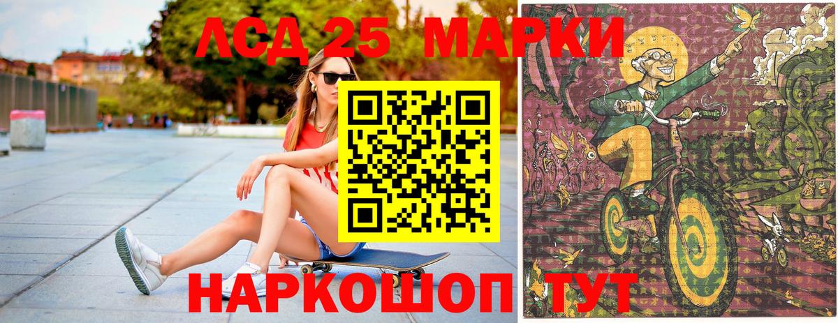 Марки N-bome 1,5мг  Марки 25I-NBOMe  Вход с VPN  Мегион  Марки N-bome 1,5мг 