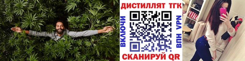 Дистиллят ТГК THC oil Мегион